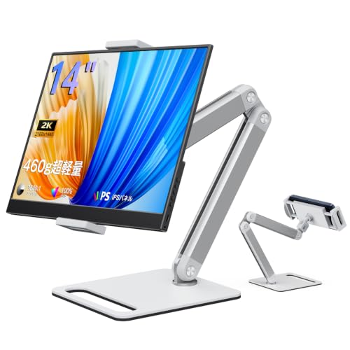 Amazon.co.jp: KEEPTIME モバイルモニター 14インチ 2K解像度 モバイル